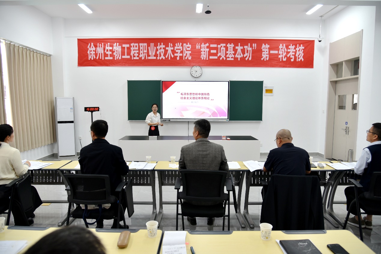 我校成功举办课堂教学“新三项基本功”第一轮考核